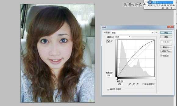 ‘Photoshop结合AI把手机人物转为梦幻唯美的手绘效果‘
