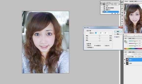 ‘Photoshop结合AI把手机人物转为梦幻唯美的手绘效果‘