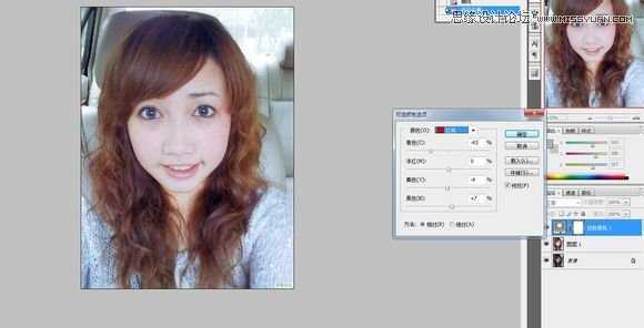 ‘Photoshop结合AI把手机人物转为梦幻唯美的手绘效果‘