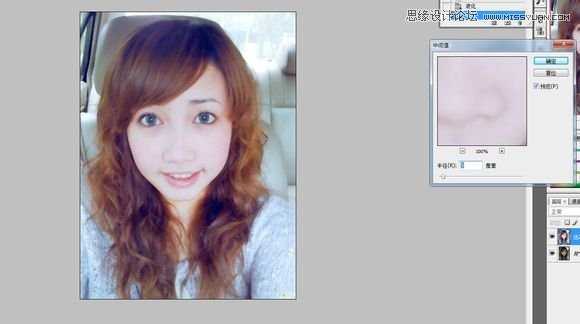 ‘Photoshop结合AI把手机人物转为梦幻唯美的手绘效果‘