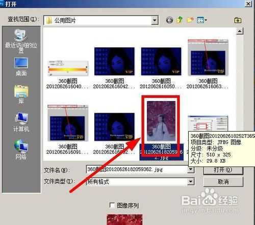 ‘如何用PS制作网络小说封面?网络小说封面制作方法图文介绍‘
