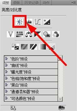 ‘如何用PS制作网络小说封面?网络小说封面制作方法图文介绍‘