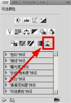 ‘如何用PS制作网络小说封面?网络小说封面制作方法图文介绍‘