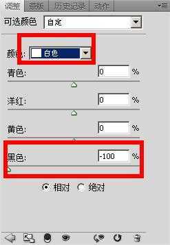 ‘如何用PS制作网络小说封面?网络小说封面制作方法图文介绍‘