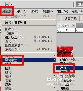 ‘如何用PS制作网络小说封面?网络小说封面制作方法图文介绍‘