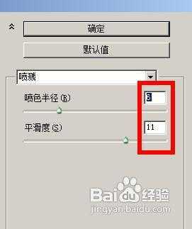 ‘如何用PS制作网络小说封面?网络小说封面制作方法图文介绍‘