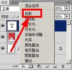 ‘如何用PS制作网络小说封面?网络小说封面制作方法图文介绍‘