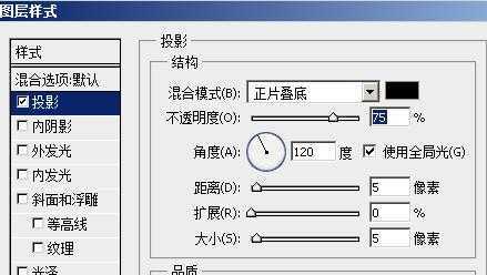 ‘如何用PS制作网络小说封面?网络小说封面制作方法图文介绍‘