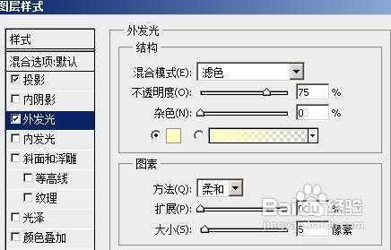 ‘如何用PS制作网络小说封面?网络小说封面制作方法图文介绍‘
