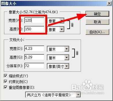 ‘如何用PS制作网络小说封面?网络小说封面制作方法图文介绍‘