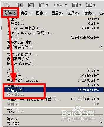 ‘如何用PS制作网络小说封面?网络小说封面制作方法图文介绍‘