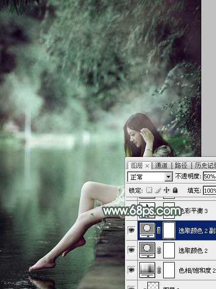 ‘Photoshop打造梦幻的暗绿色夏季美女图片‘