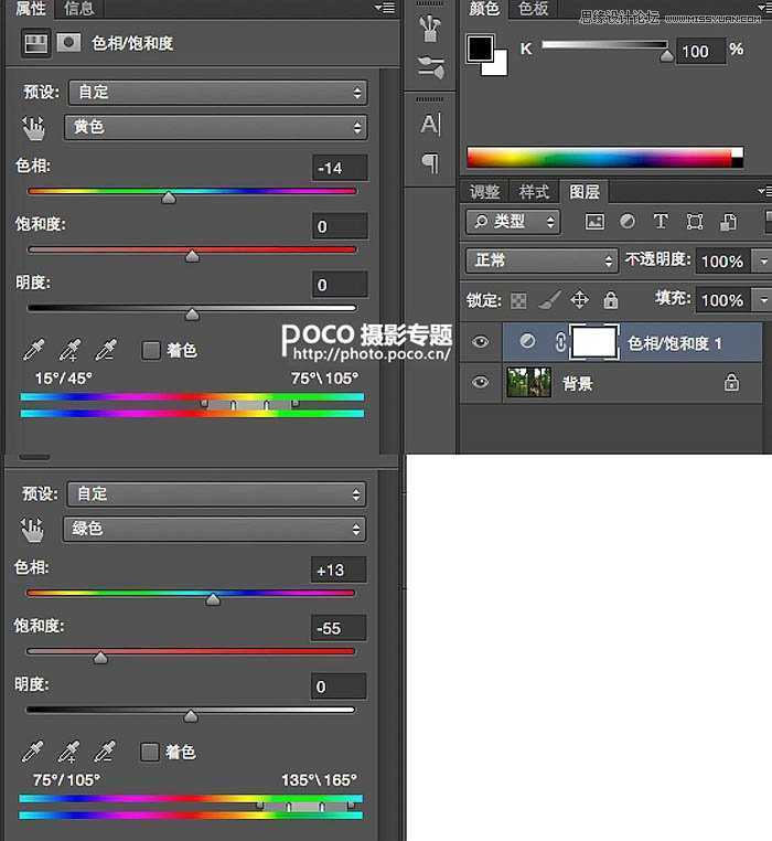 ‘PS调出秋季唯美艺术效果的森林人像教程‘