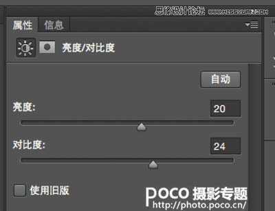 ‘PS调出秋季唯美艺术效果的森林人像教程‘