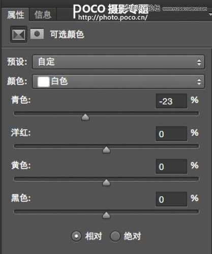‘PS调出秋季唯美艺术效果的森林人像教程‘