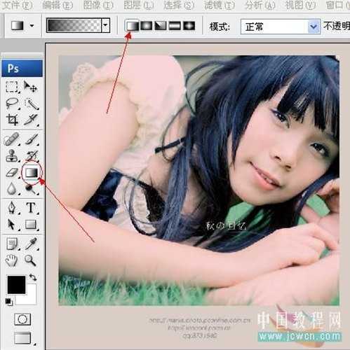 Photoshop教程：另类抽丝法