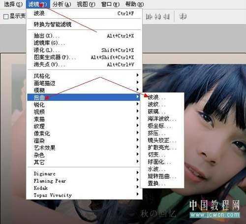 Photoshop教程：另类抽丝法