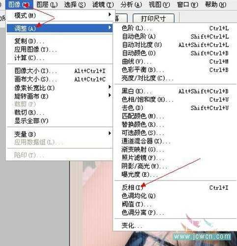 Photoshop教程：另类抽丝法
