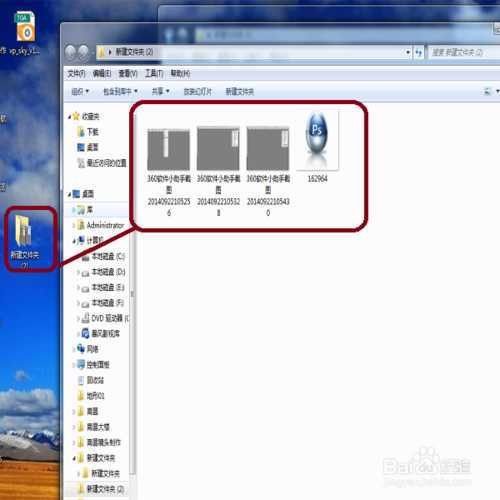 ‘如何批量处理图片大小?PS批量处理图片教程‘