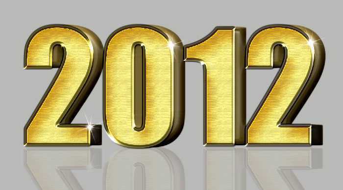‘Photoshop将2012打造出漂亮的金色纹理立体字‘