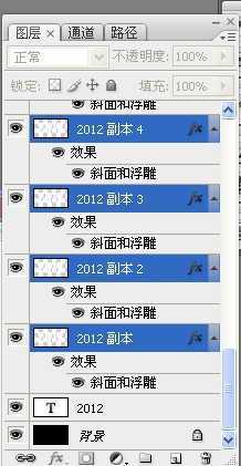 ‘Photoshop将2012打造出漂亮的金色纹理立体字‘