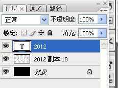 ‘Photoshop将2012打造出漂亮的金色纹理立体字‘