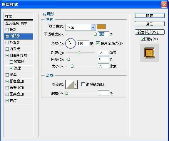 ‘Photoshop将2012打造出漂亮的金色纹理立体字‘