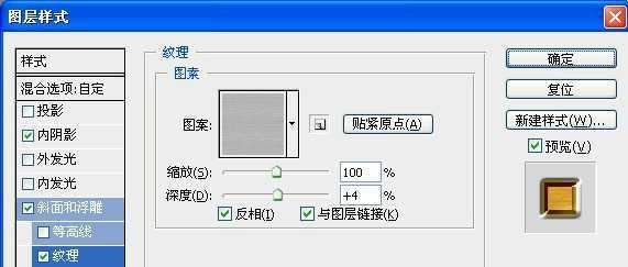 ‘Photoshop将2012打造出漂亮的金色纹理立体字‘