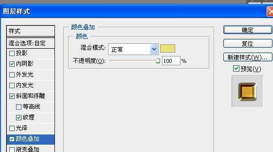 ‘Photoshop将2012打造出漂亮的金色纹理立体字‘