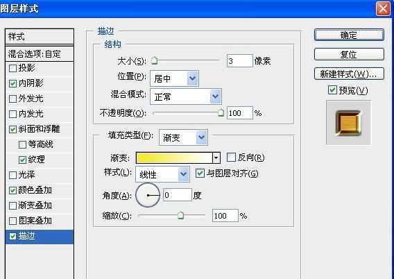‘Photoshop将2012打造出漂亮的金色纹理立体字‘