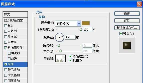 ‘Photoshop将2012打造出漂亮的金色纹理立体字‘