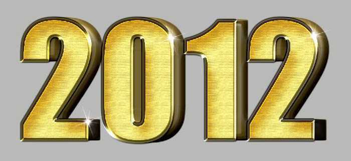 ‘Photoshop将2012打造出漂亮的金色纹理立体字‘