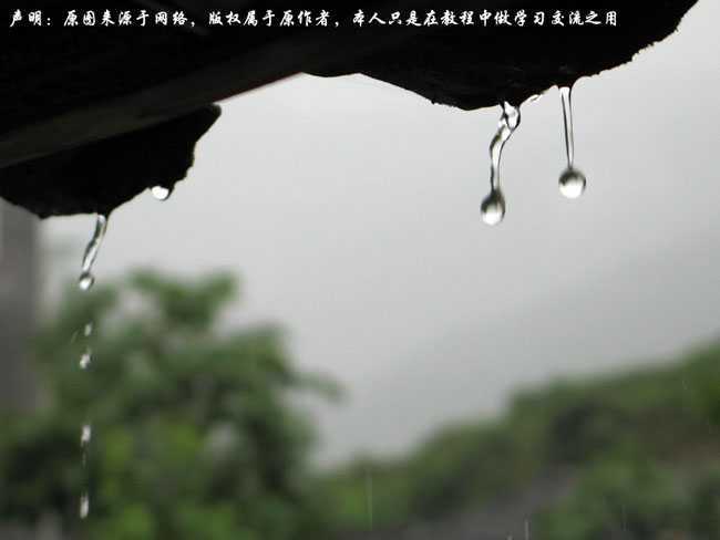 ‘Photoshop将偏灰风景图片调成清爽干净的绿色调‘