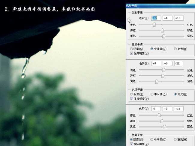 ‘Photoshop将偏灰风景图片调成清爽干净的绿色调‘