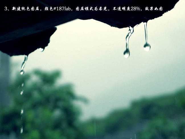‘Photoshop将偏灰风景图片调成清爽干净的绿色调‘