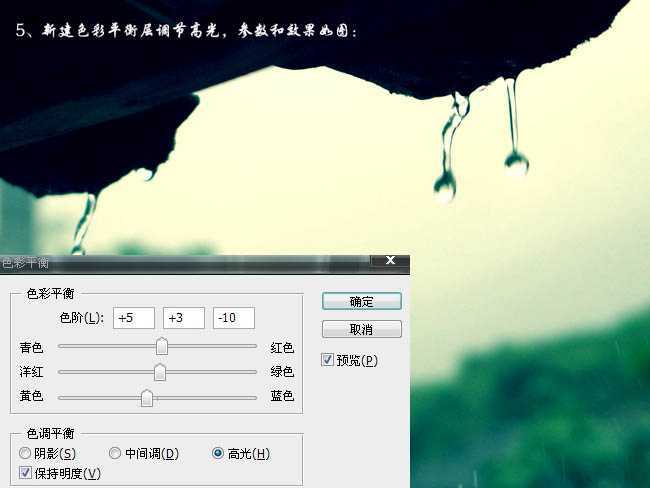 ‘Photoshop将偏灰风景图片调成清爽干净的绿色调‘