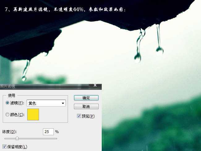 ‘Photoshop将偏灰风景图片调成清爽干净的绿色调‘