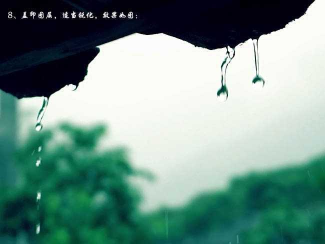 ‘Photoshop将偏灰风景图片调成清爽干净的绿色调‘