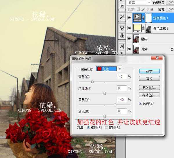 ‘Photoshop为美女图片调制出怀旧蓝黄色古建筑效果‘