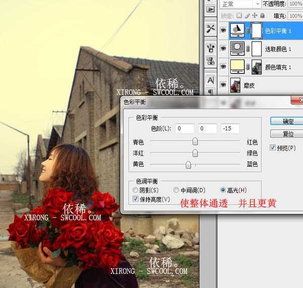 ‘Photoshop为美女图片调制出怀旧蓝黄色古建筑效果‘