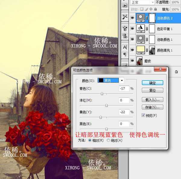 ‘Photoshop为美女图片调制出怀旧蓝黄色古建筑效果‘
