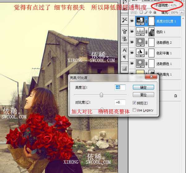‘Photoshop为美女图片调制出怀旧蓝黄色古建筑效果‘