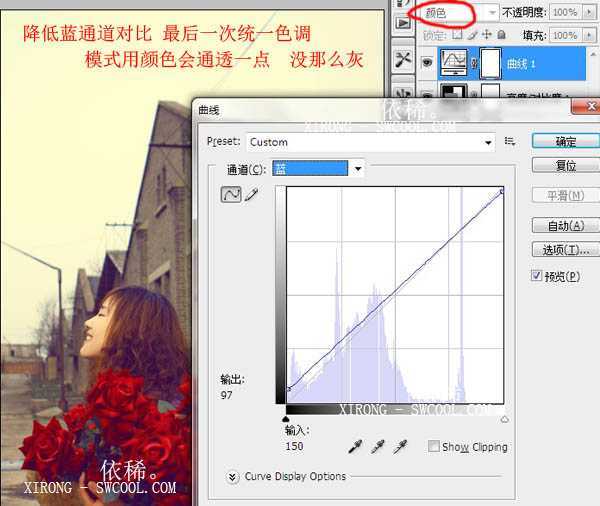 ‘Photoshop为美女图片调制出怀旧蓝黄色古建筑效果‘