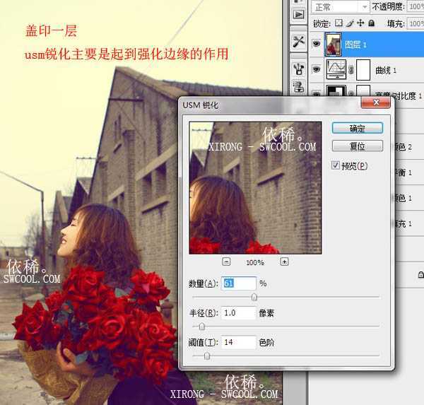 ‘Photoshop为美女图片调制出怀旧蓝黄色古建筑效果‘