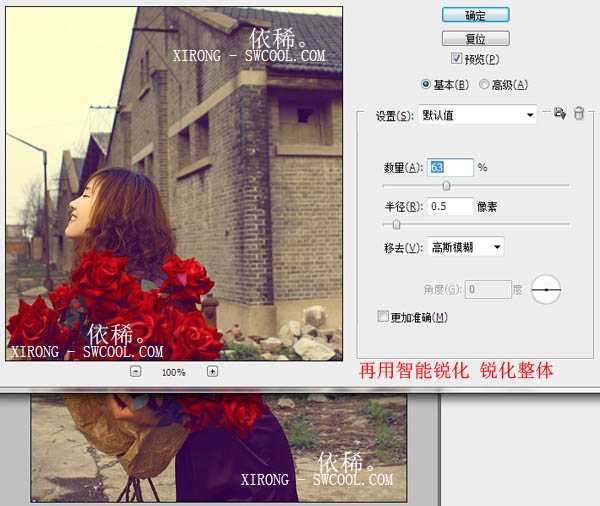 ‘Photoshop为美女图片调制出怀旧蓝黄色古建筑效果‘
