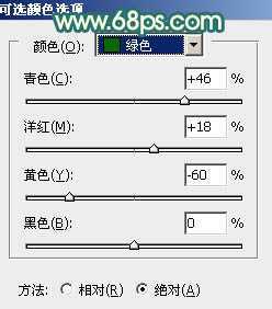 ‘Photoshop为写真人物图片调制出柔美的青红色效果‘