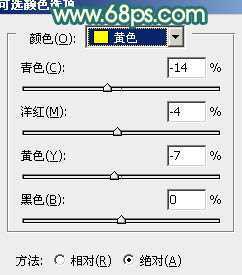 ‘Photoshop为写真人物图片调制出柔美的青红色效果‘