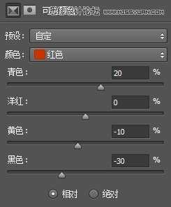 ‘Photoshop调出夏季海边美女唯美清新蓝色调‘