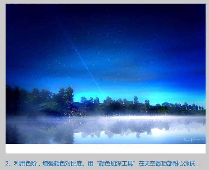 ‘Photoshop设计制作出梦幻卡通的夜精灵壁纸‘
