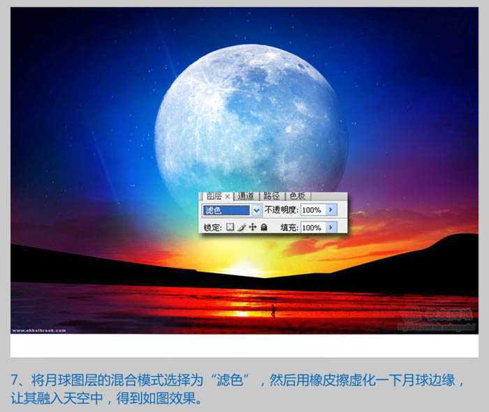 ‘Photoshop设计制作出梦幻卡通的夜精灵壁纸‘